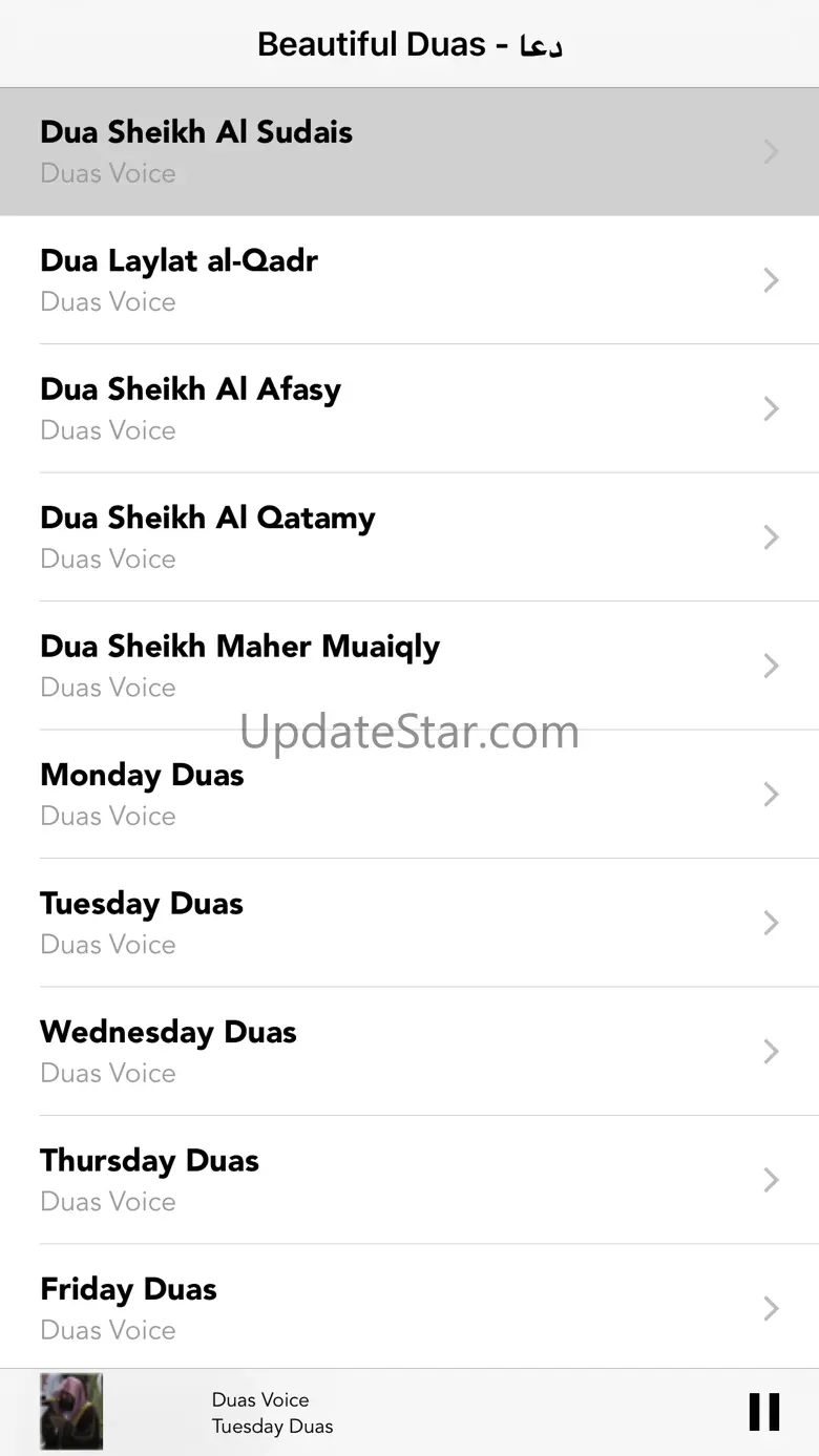 Most Beautiful Islamic Dua in the World-Allah Duas 7.0