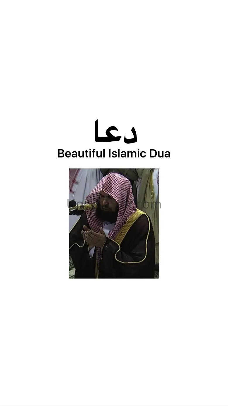 Most Beautiful Islamic Dua in the World-Allah Duas 7.0
