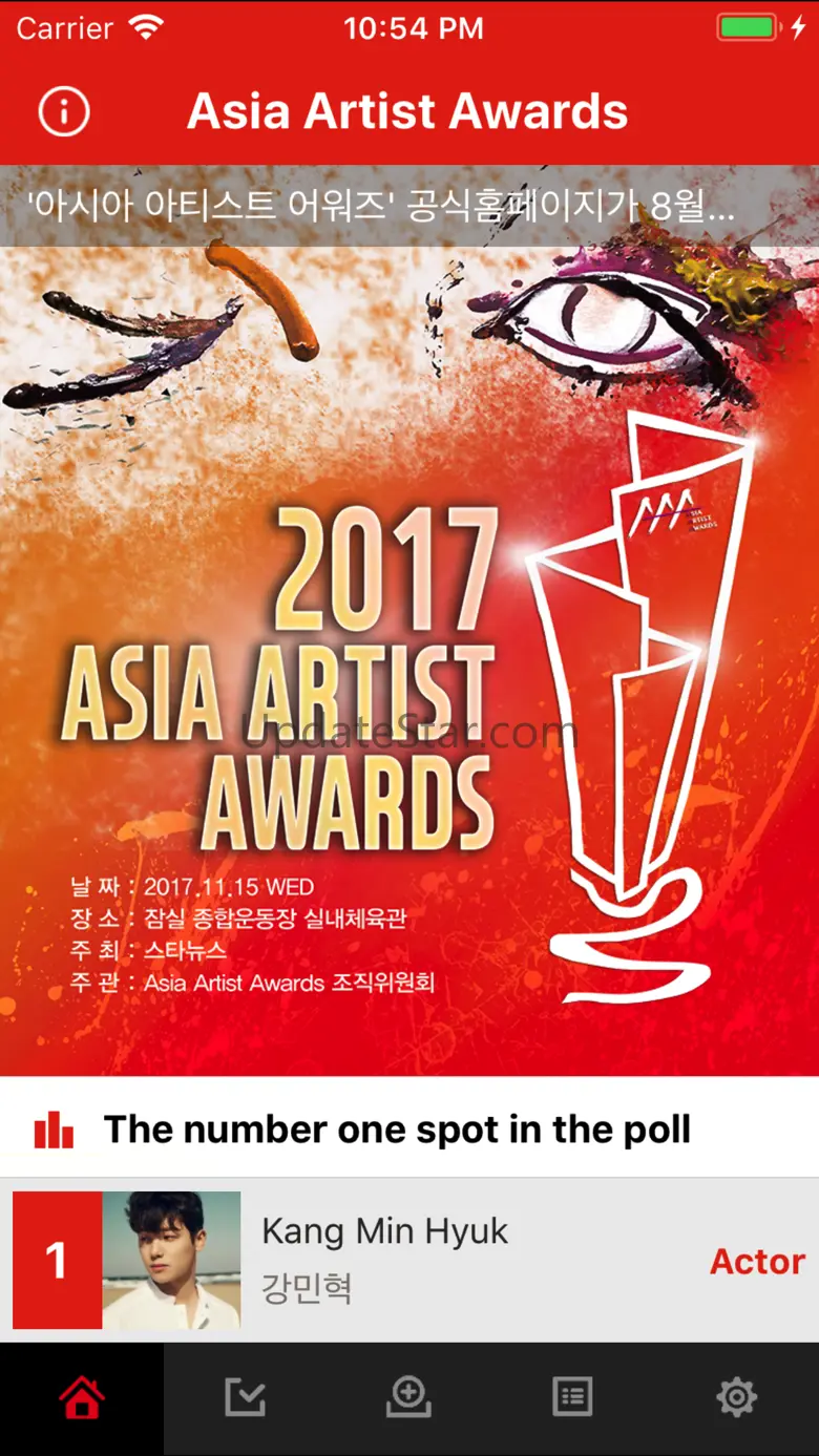 AAA - 2017 Asia Artist Awards 1.1.5
