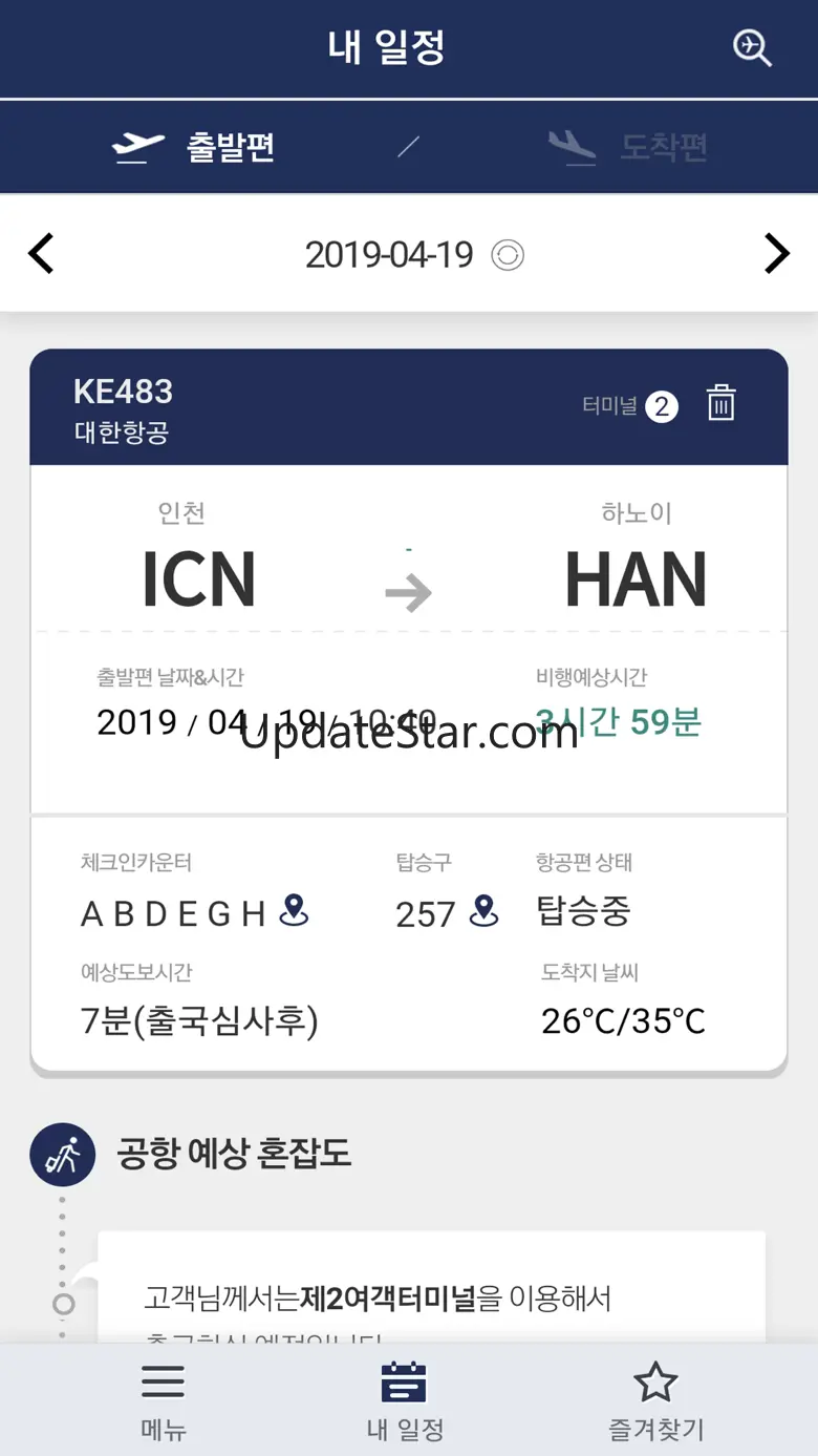 Incheon Airport+ 3.4.02