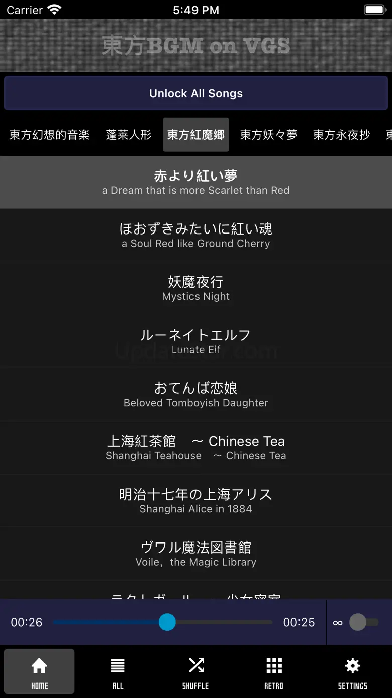 Touhou BGM on VGS 4.23a