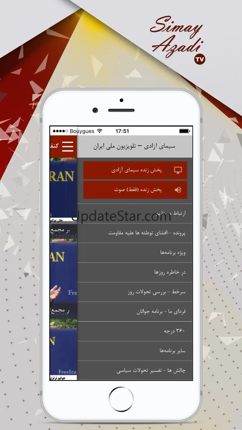 Simay Azadi TV 2