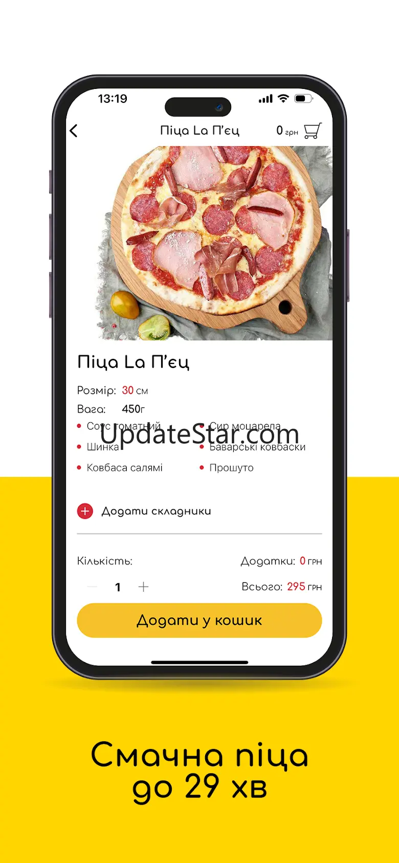 LA П'ЄЦ - доставка їжі 3.4.6