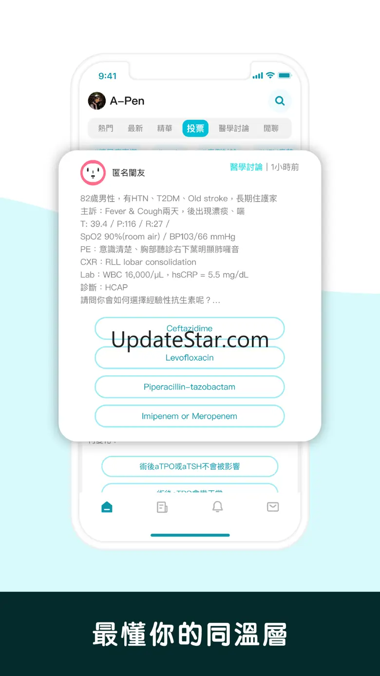 Apen 2.1.9