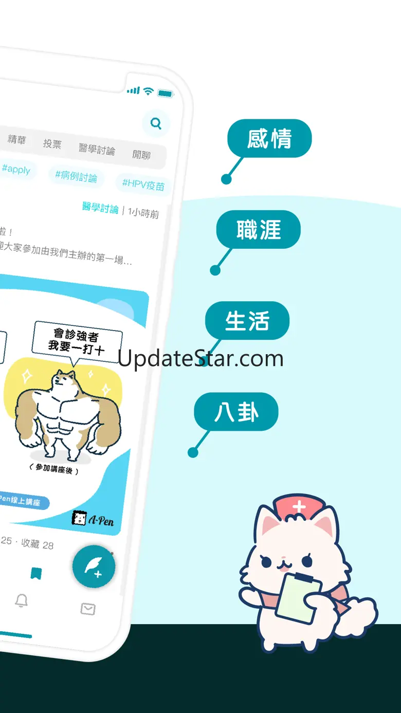 Apen 2.1.9