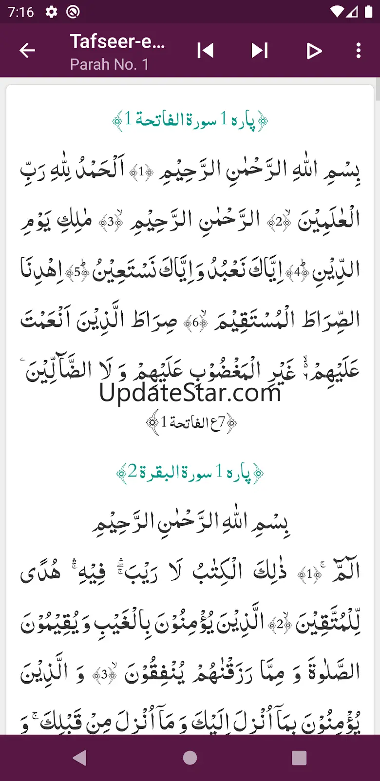 Tafseer-e-Usmani 3.0