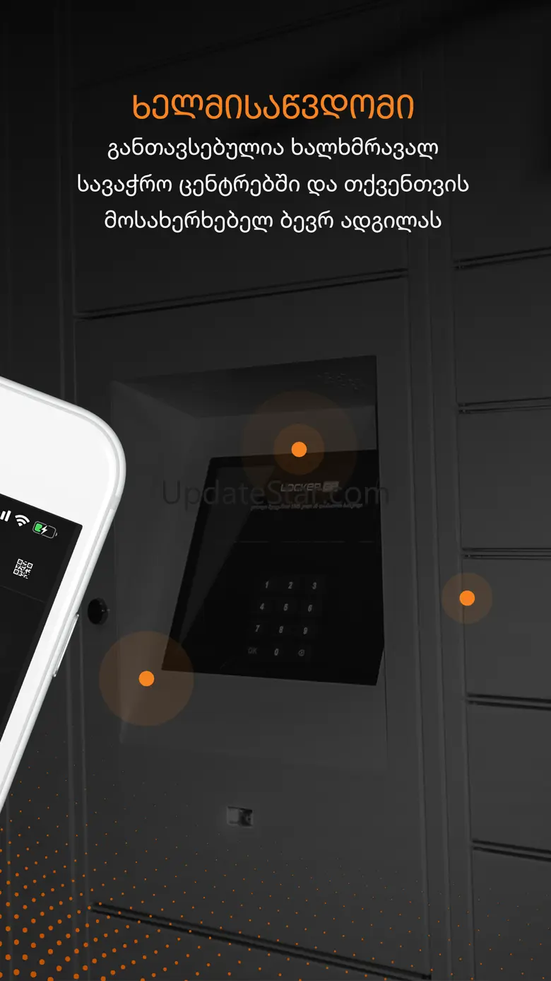 Locker.ge 1.0.5