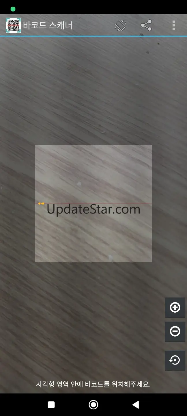 Barcode Scanner -QR Code