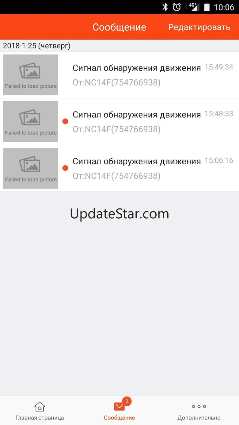 iVMS 4.5 PRO NOVIcam 5.1.0