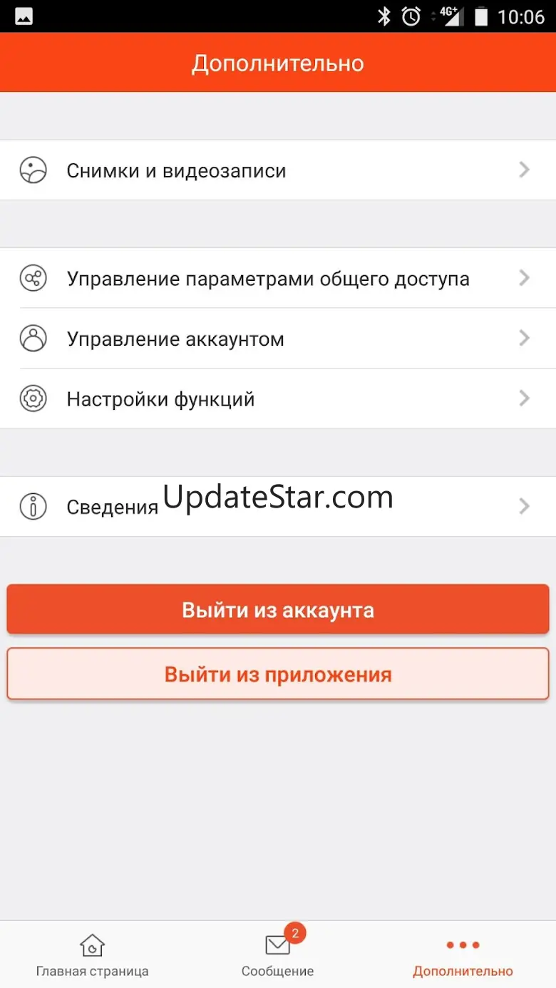 iVMS 4.5 PRO NOVIcam 5.1.0
