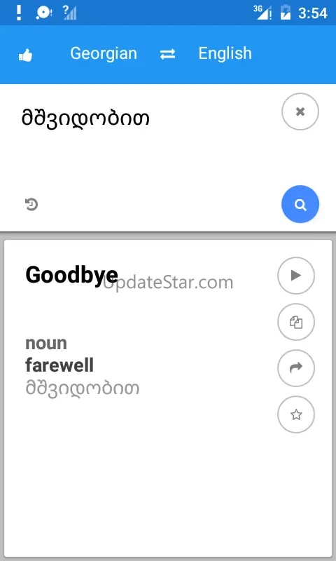 Georgian English Translate 2.0.3