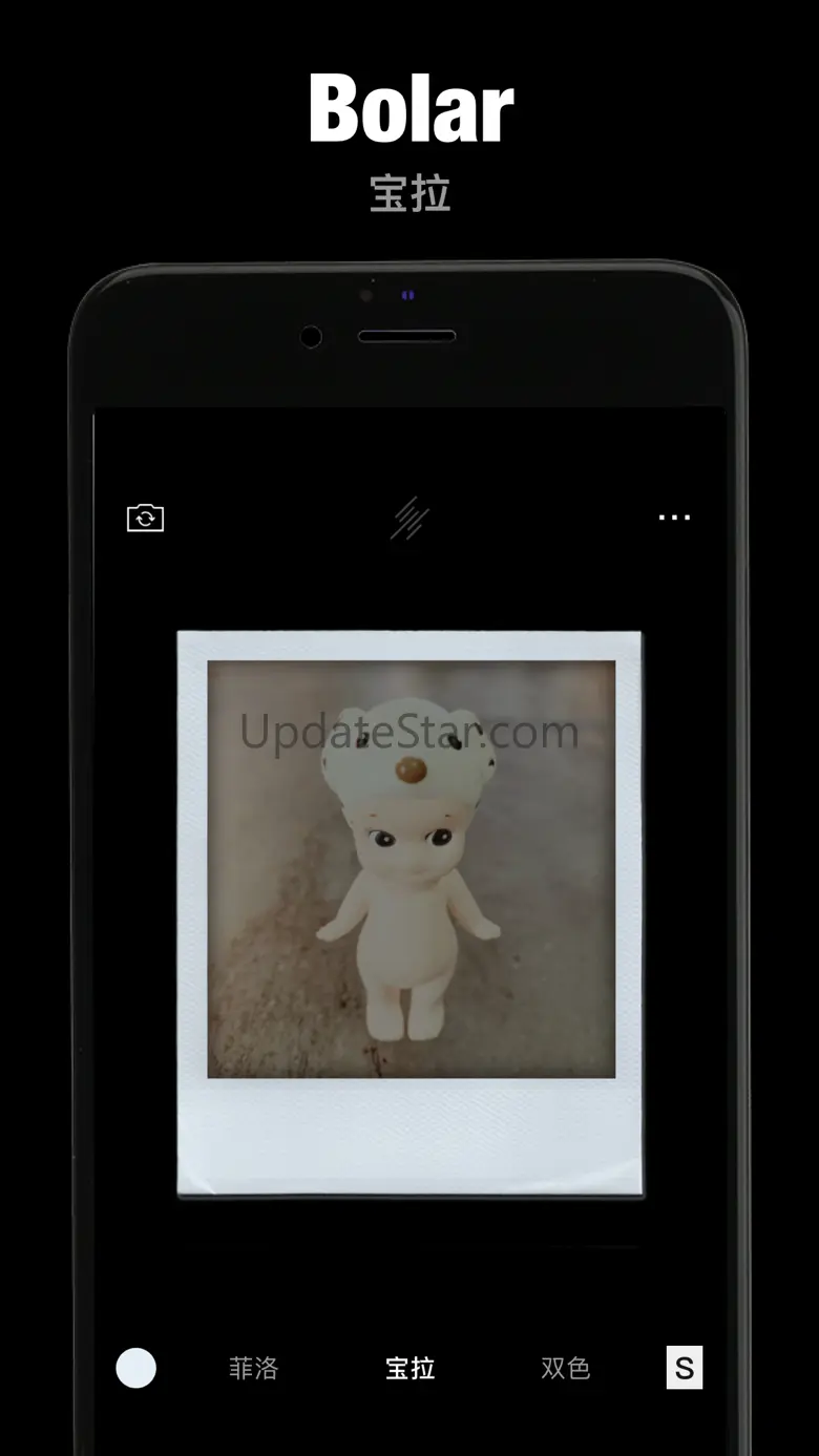 Belight Cam 1.1.2