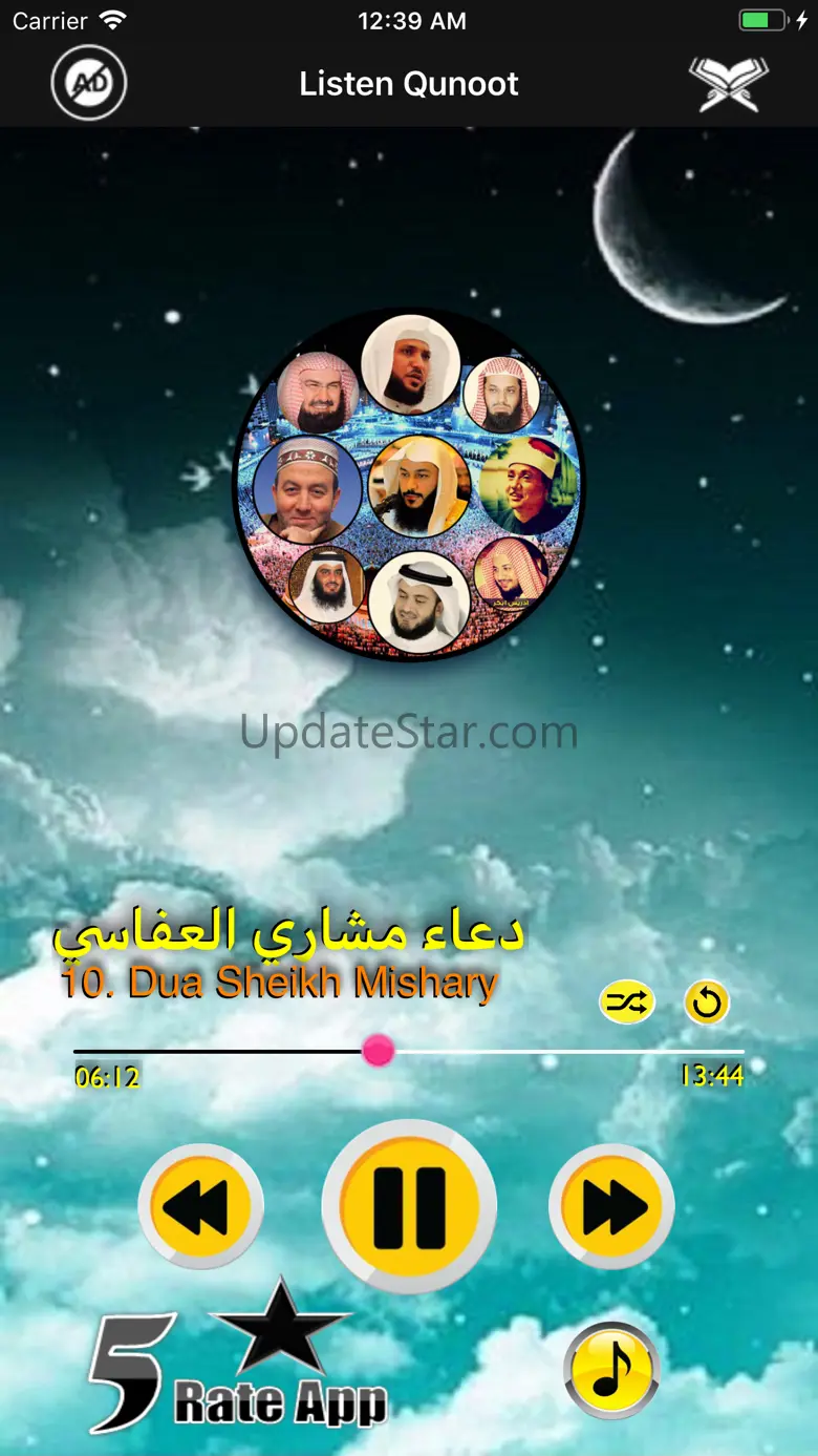 Dua e Qunoot Offline MP3 &Text 1.1