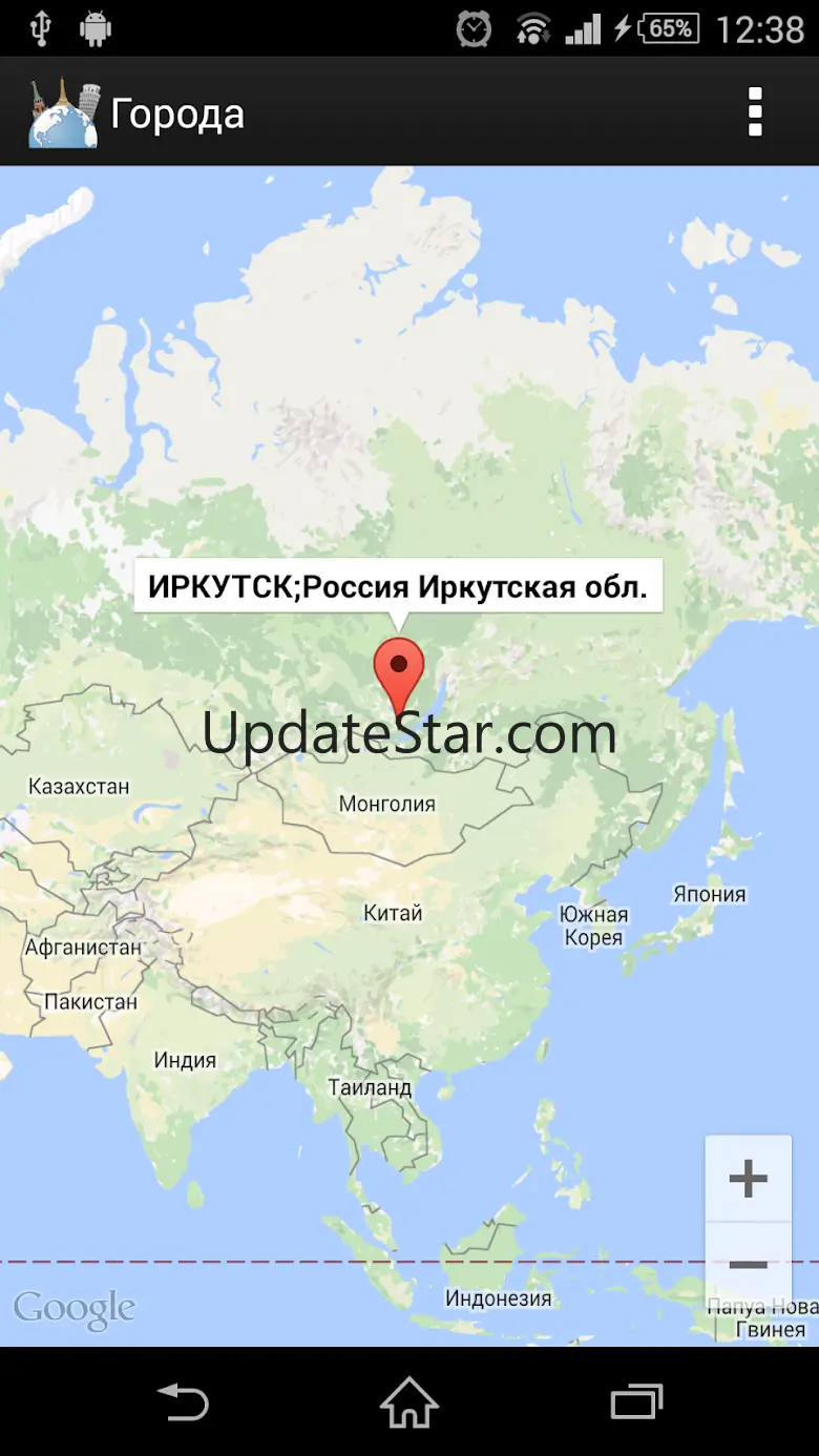Города