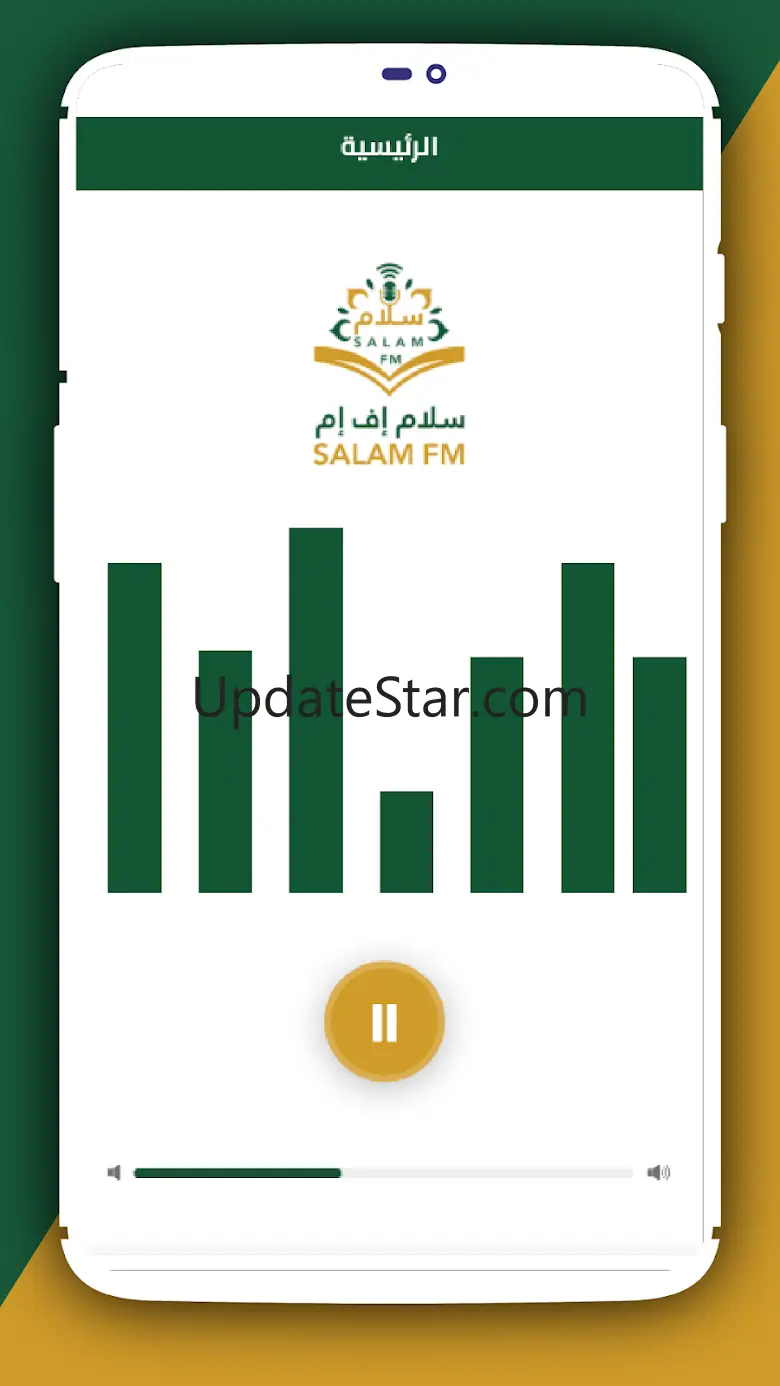 Holy Quran Radio Salam FM 2.5