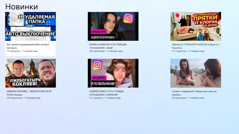 VideoWork 1.1.7