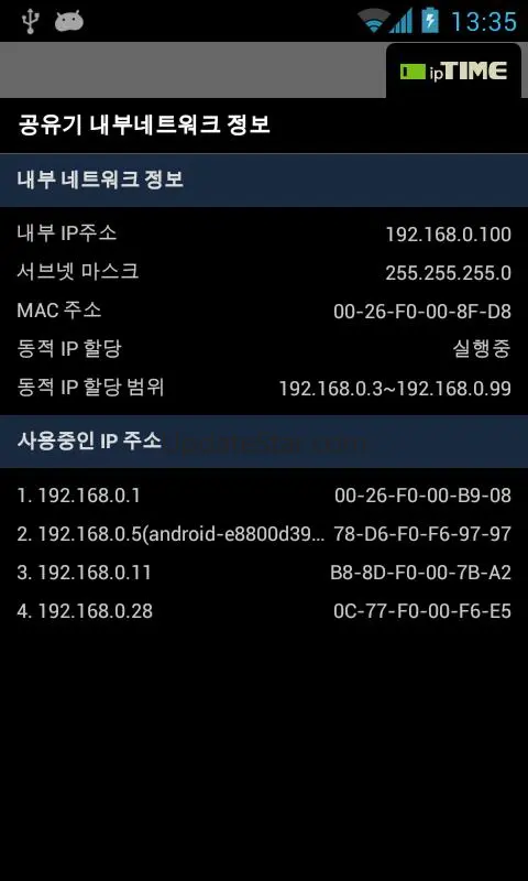 ipTIME WOL 1.4.2