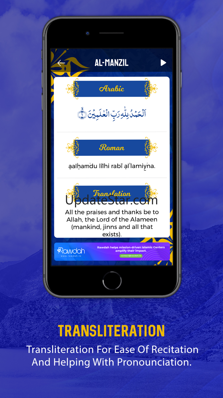 Al-Manzil | AlRuqyah AlShariah 2.1