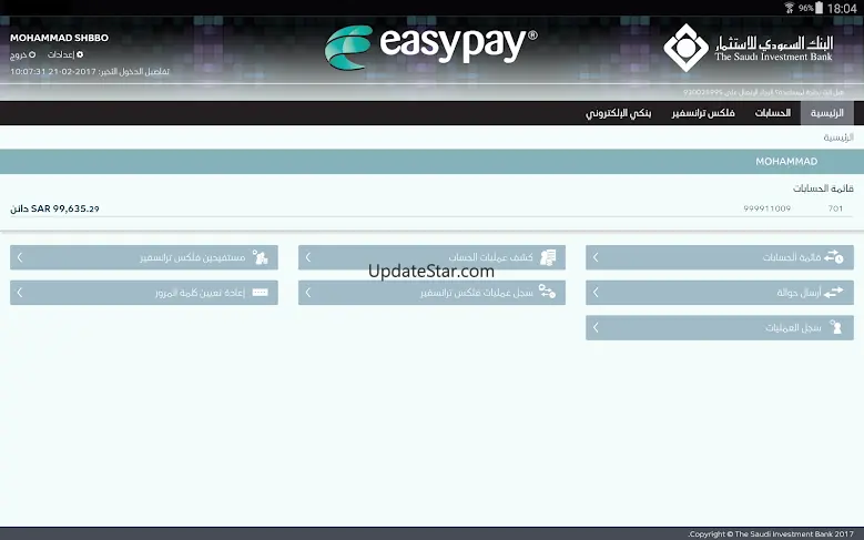 SAIB easypay 1.8.7