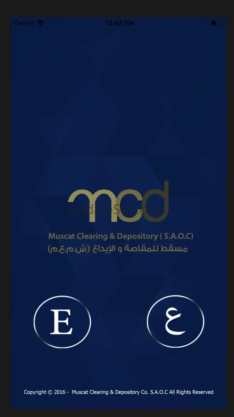 MCD OMAN 3.3.2