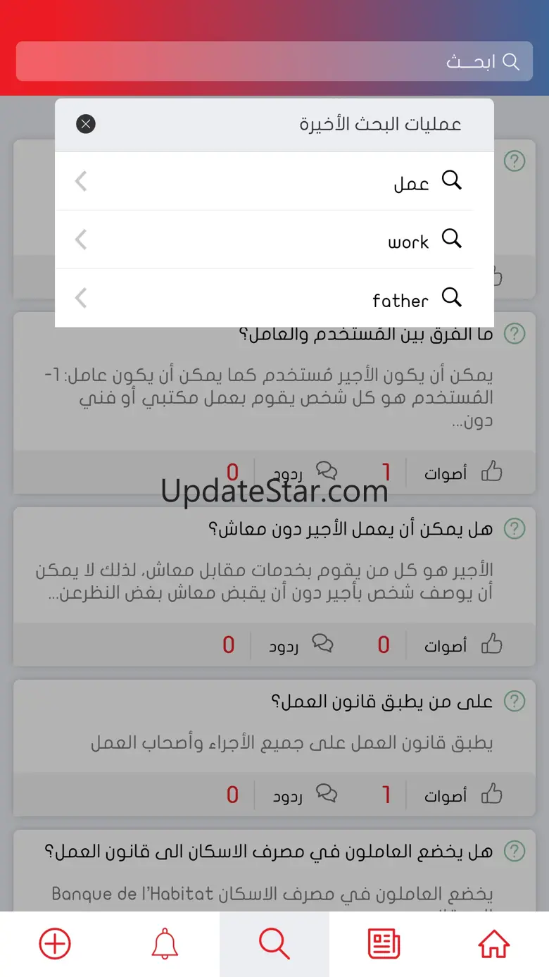 Easy Laws ME 1.0.95