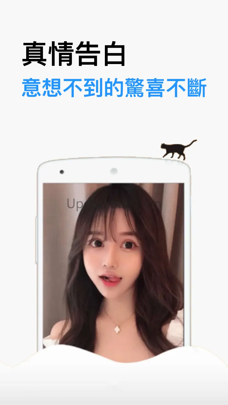 Love in same city, dating,apps 1.5.3
