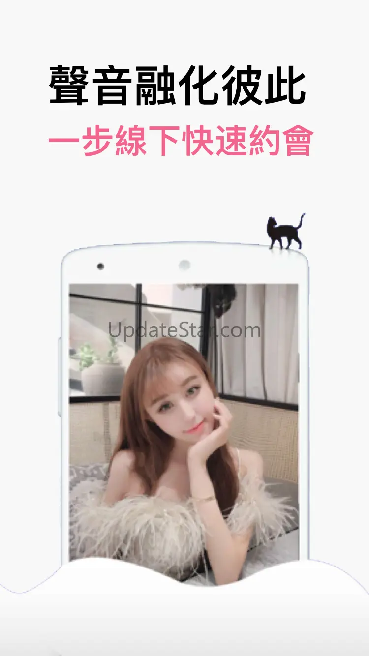 Love in same city, dating,apps 1.5.3