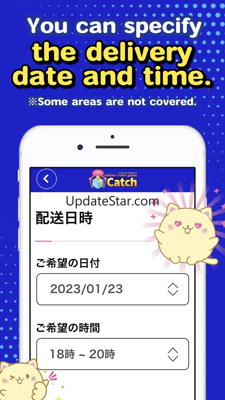icatchonline（crane game） 3.11.0
