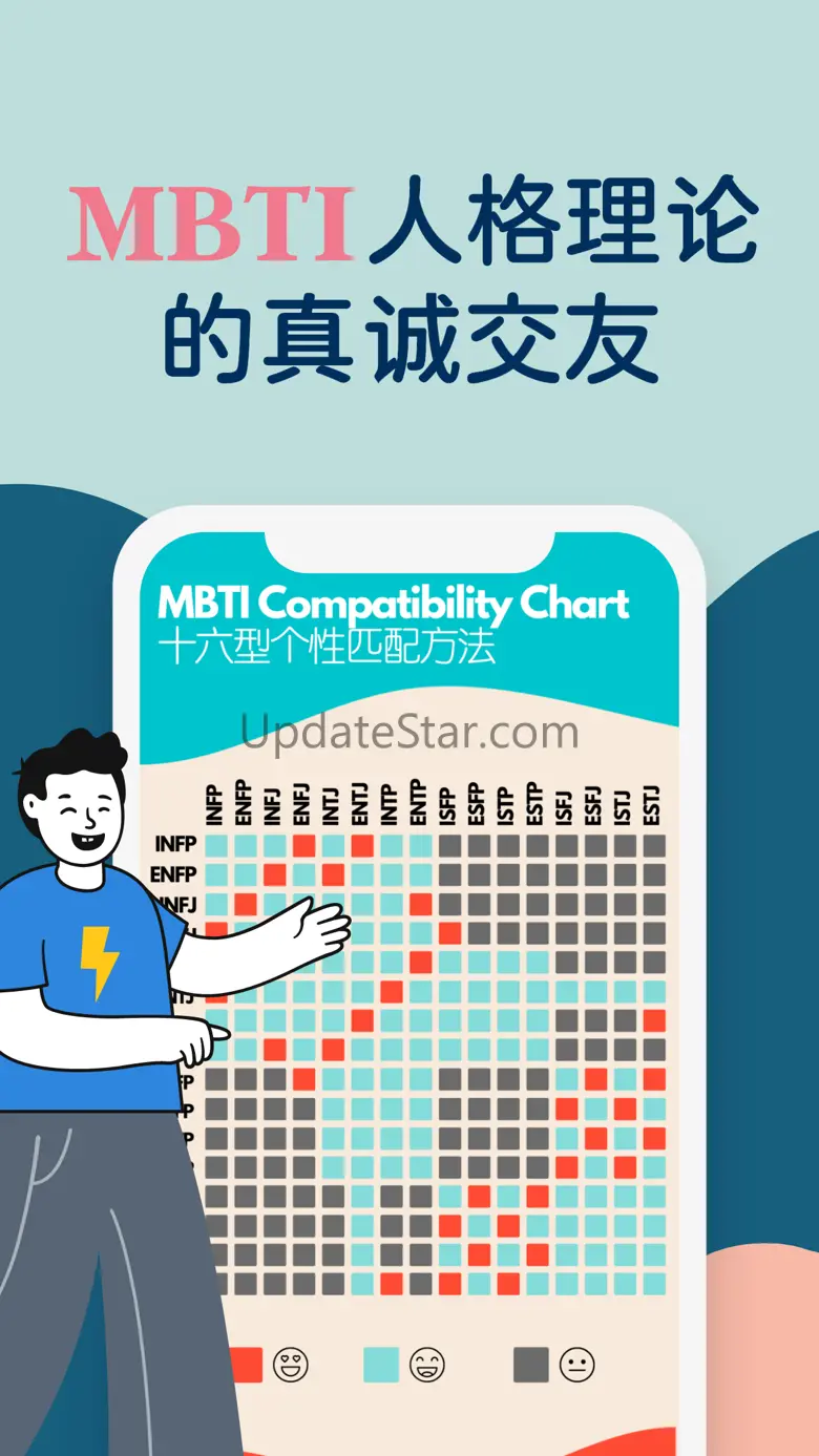 Nine 你呢 - 每日9位新朋友 3.0.1