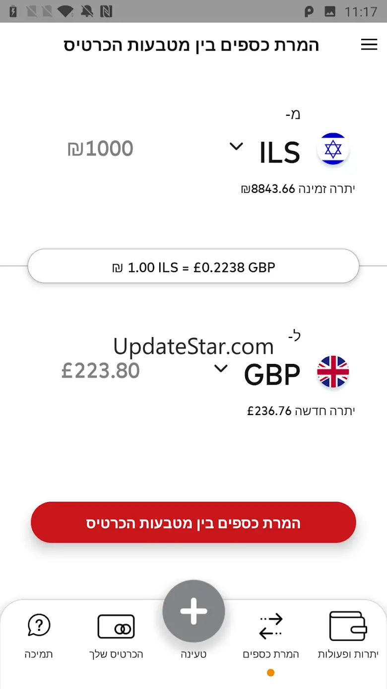 Prepaid Mastercard IPB 9.0.0