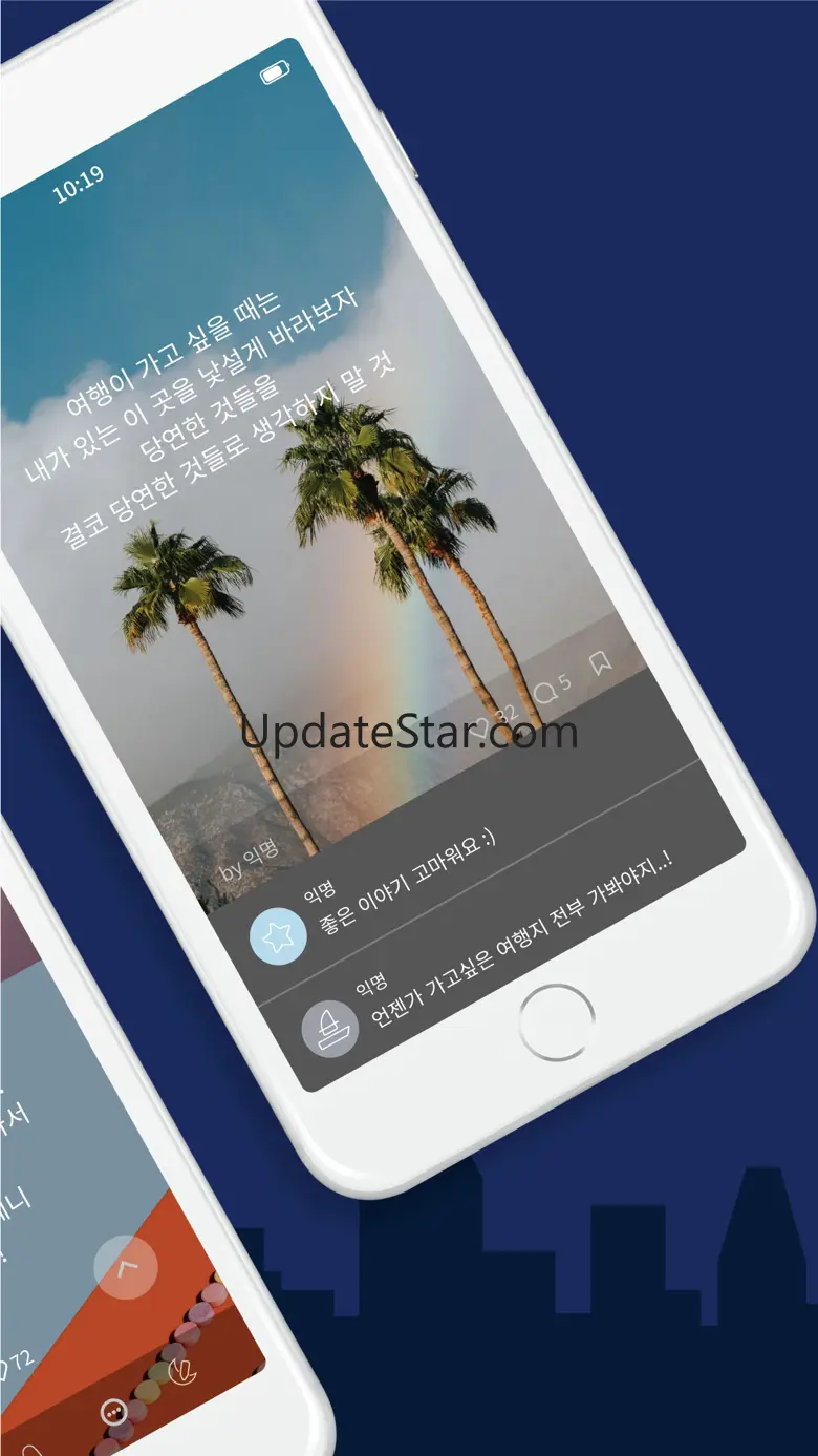 담소 - 익명으로 소통하는 고민상담 SNS 3.8.9
