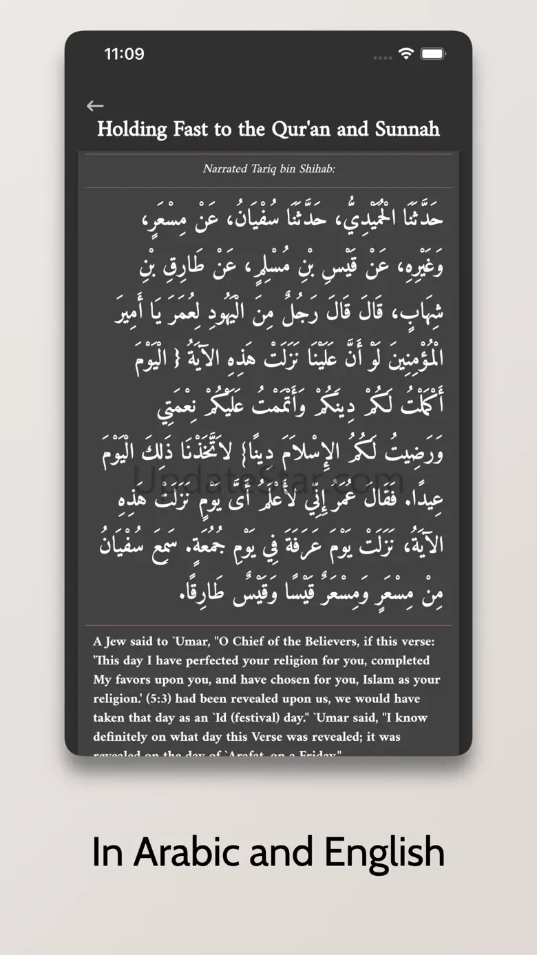 Hadith Collections 1.0.1
