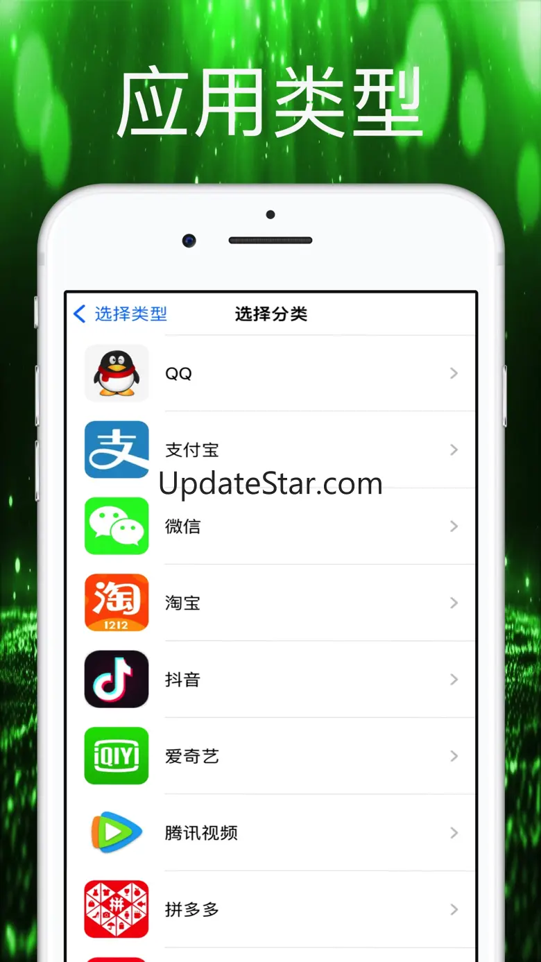 微双管家-电子社交商务二维码名片设计 1.3.0
