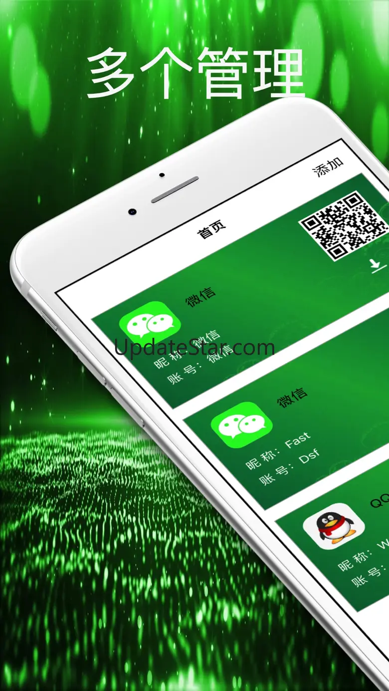 微双管家-电子社交商务二维码名片设计 1.3.0