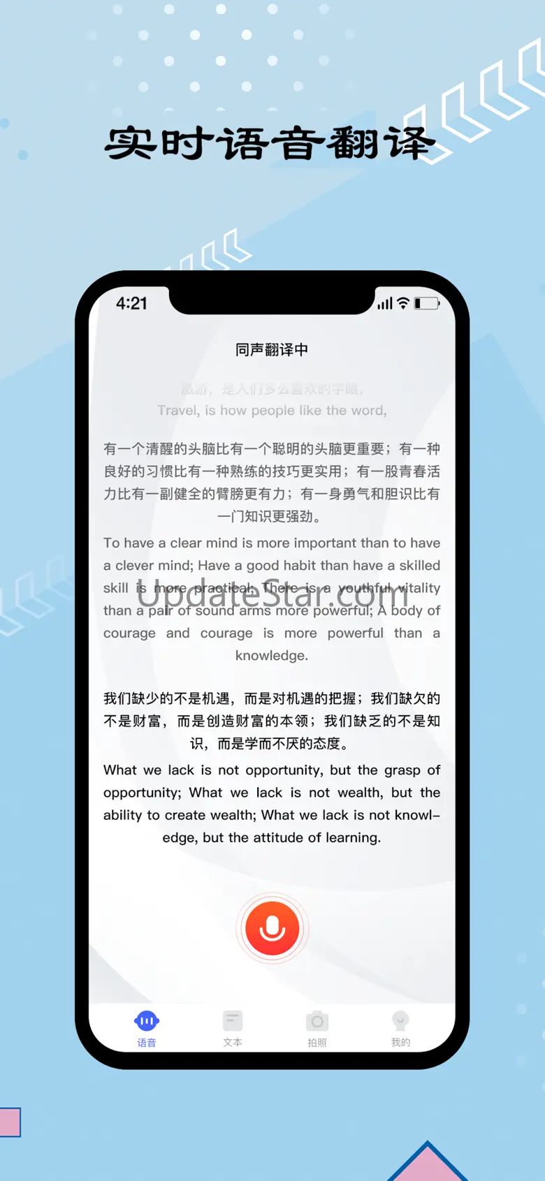 Voice Translator-traductor. 1.2.3