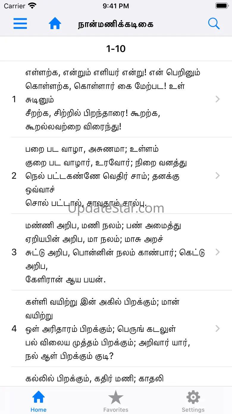 Pathinenkilkanakku 1.4