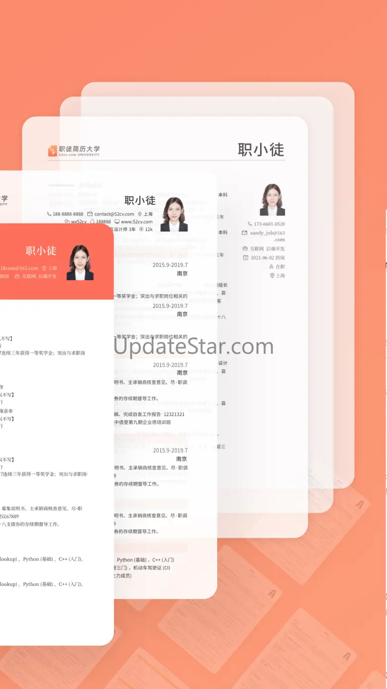 职徒简历52cv-实习求职必备的简历制作APP 2.5.9