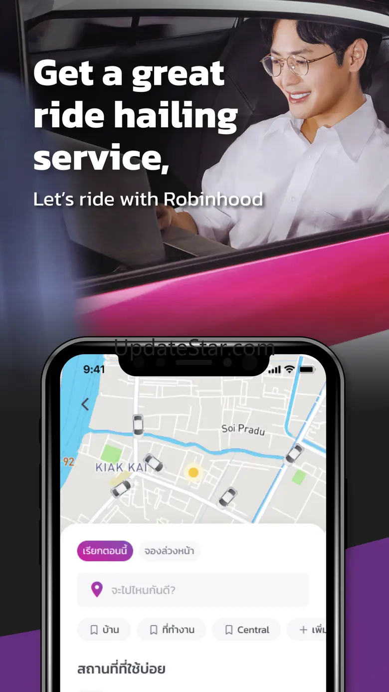Robinhood Food, Ride & More 3.20.0