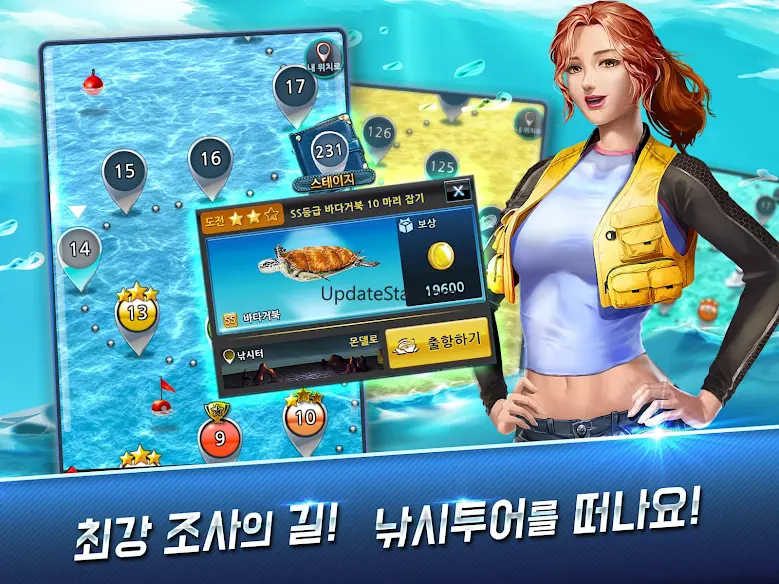 낚시왕