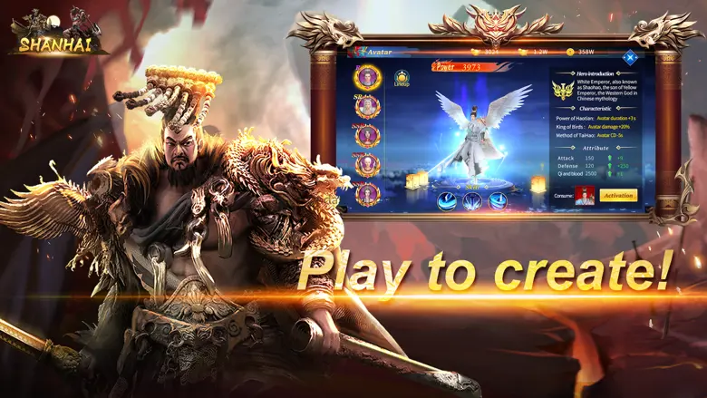 SHAN HAI-UM 1.0.4
