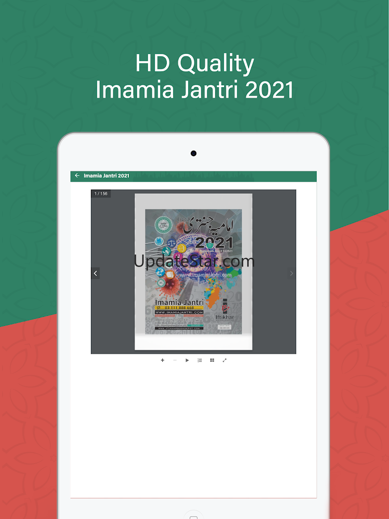 Imamia Jantri Official 2.1.21