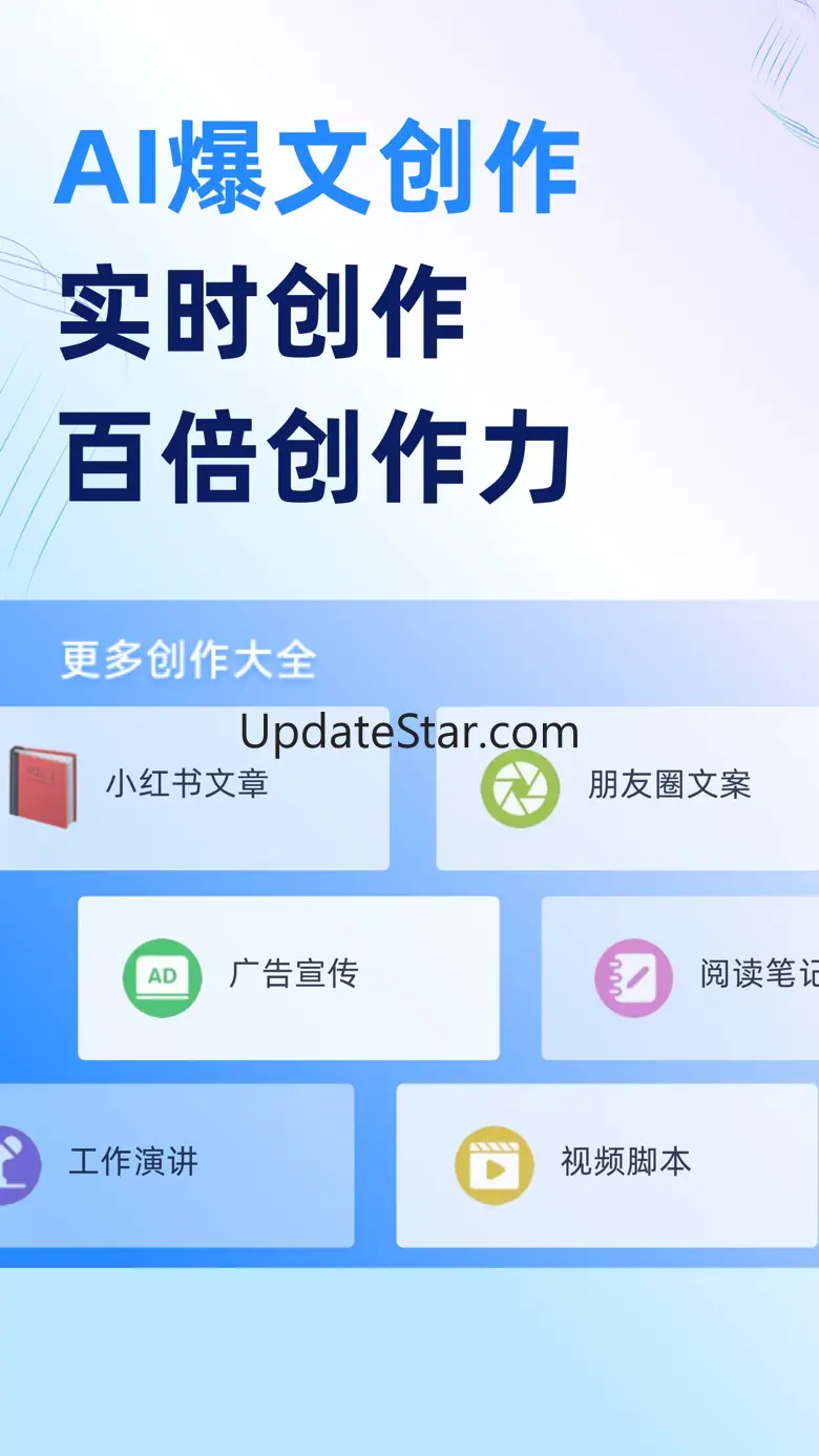 AI写作-沈水模型AI写作AI英语阅读写作神器热门小说生成器 1.4.2