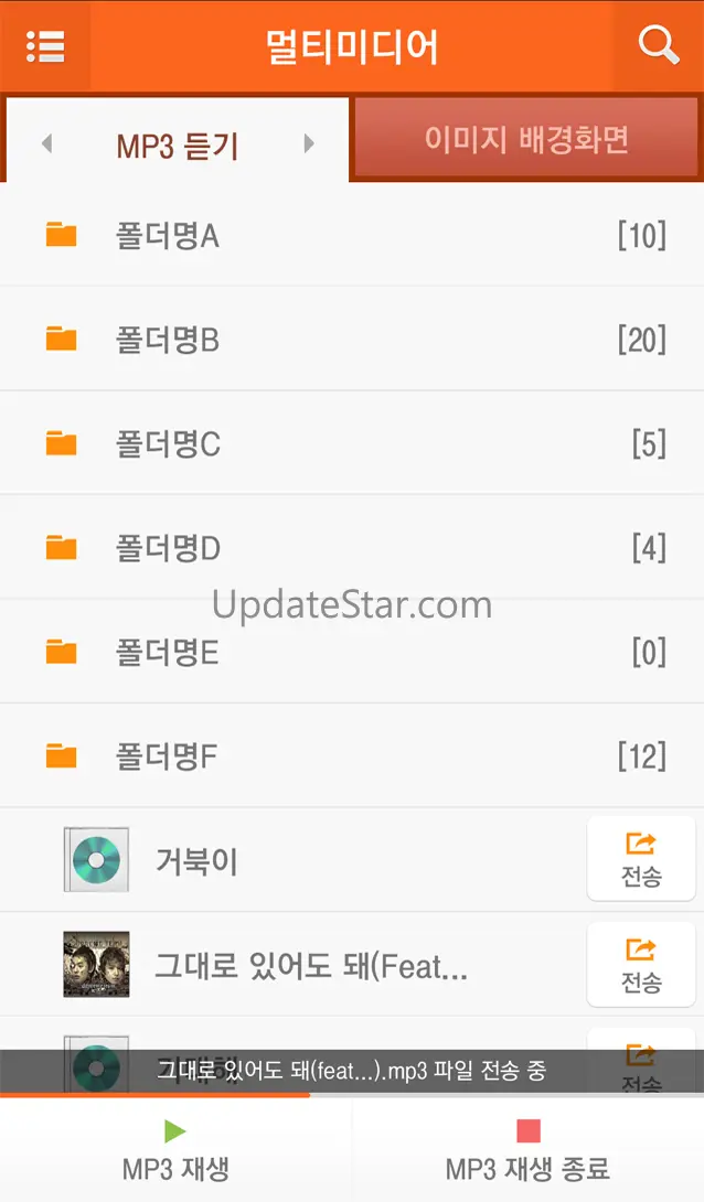 TJ노래방(가정용) 2.1.0