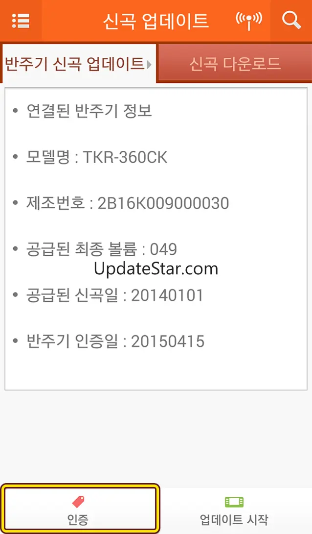TJ노래방(가정용) 2.1.0