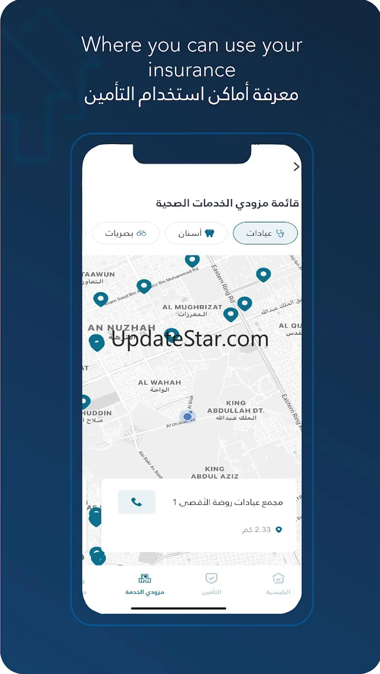 MEDGULF SAUDI 4.5.4