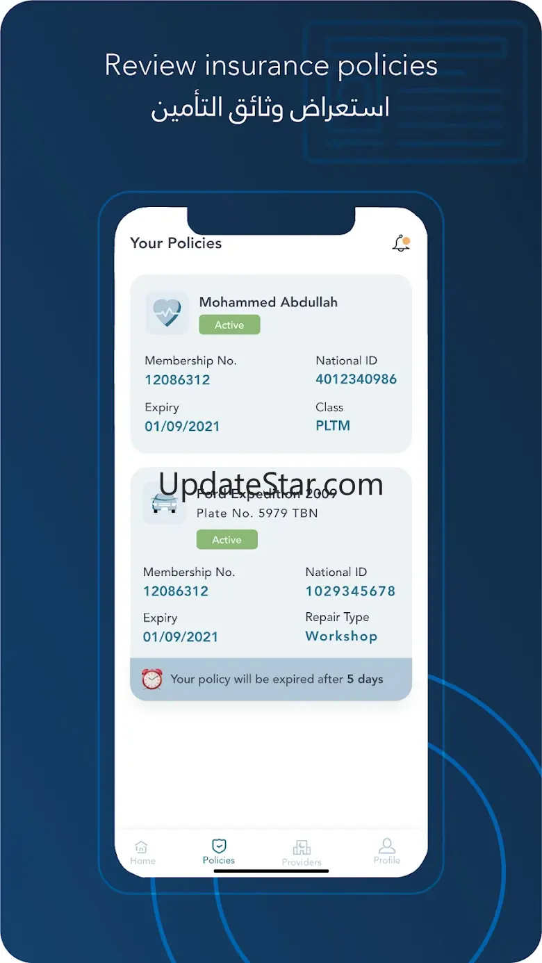 MEDGULF SAUDI 4.5.4
