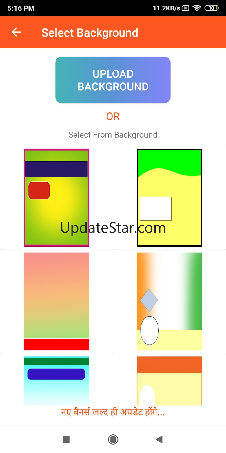 Gram Pradhan Banner Maker - HD 1.4