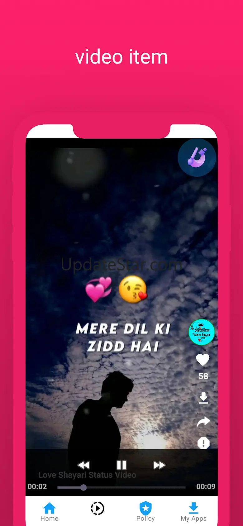 Bangla Status SMS 77.6.6