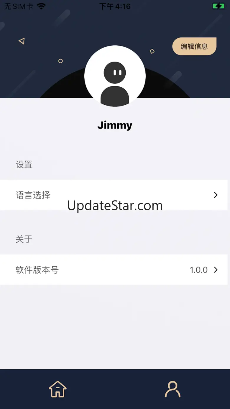 iMassage 1.0.12