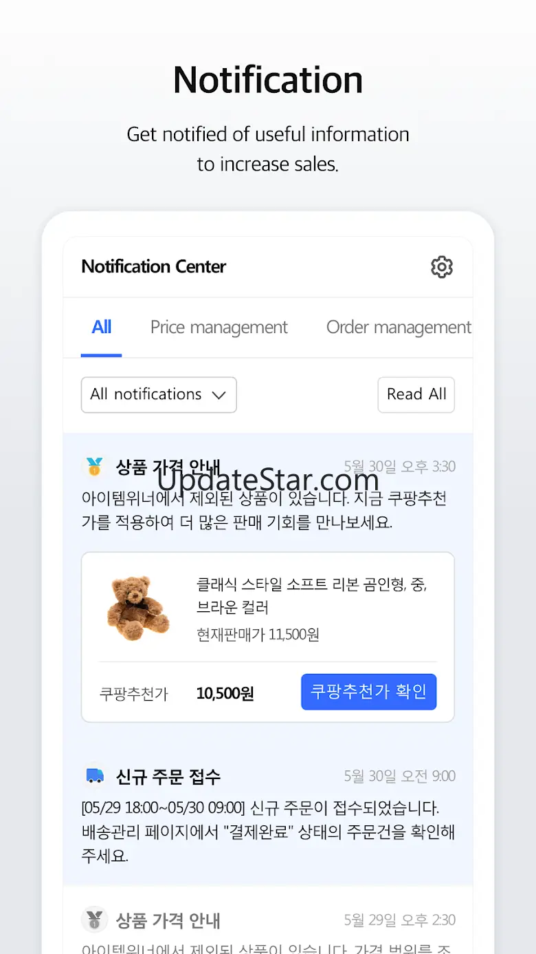 Coupang Wing Seller Center 2.2.5